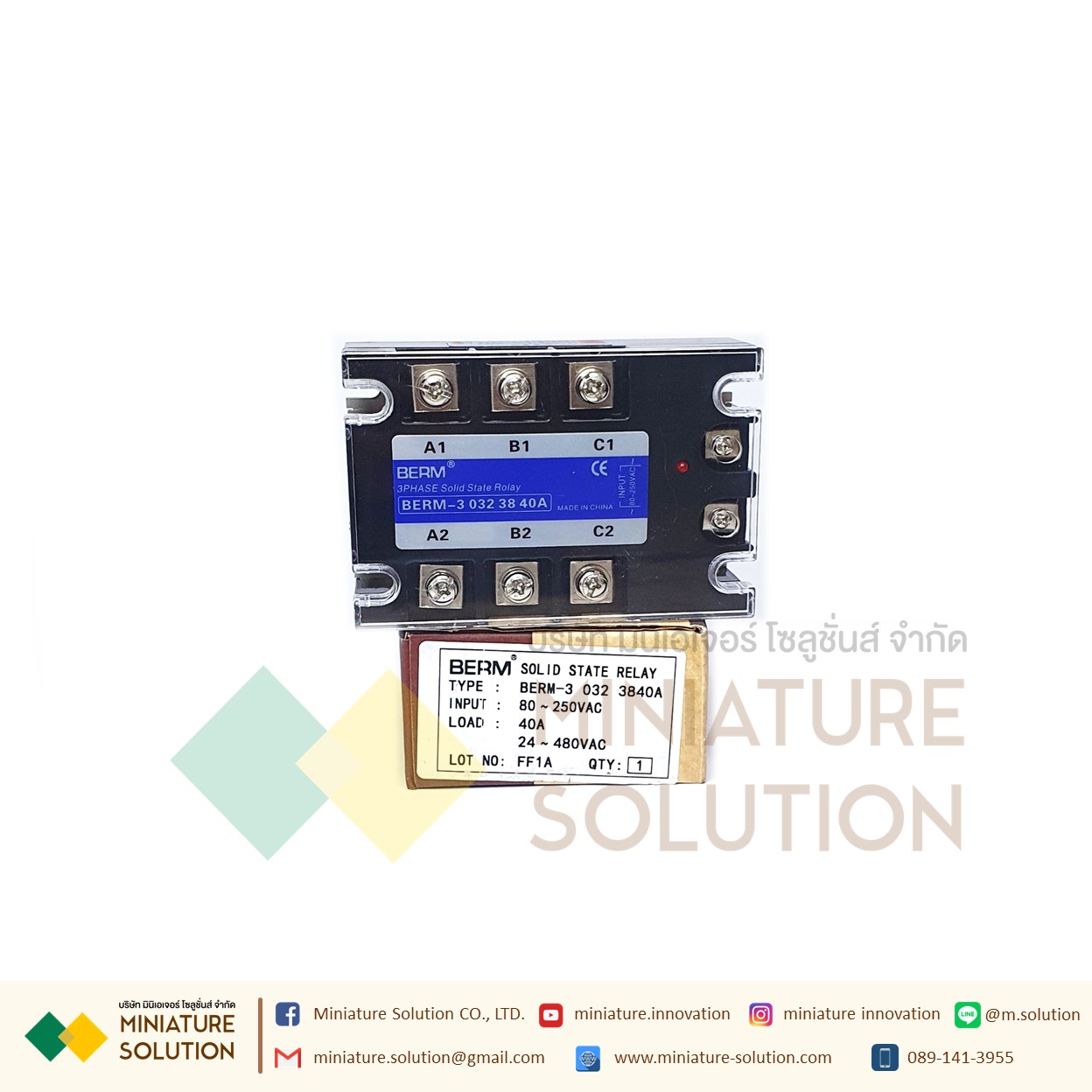SSR Meger SSR โซลิดสเตทรีเลย์ Solid State Relay 3PHASE 3เฟส AC Control AC-AC (40A BERM-3 032 3840A)