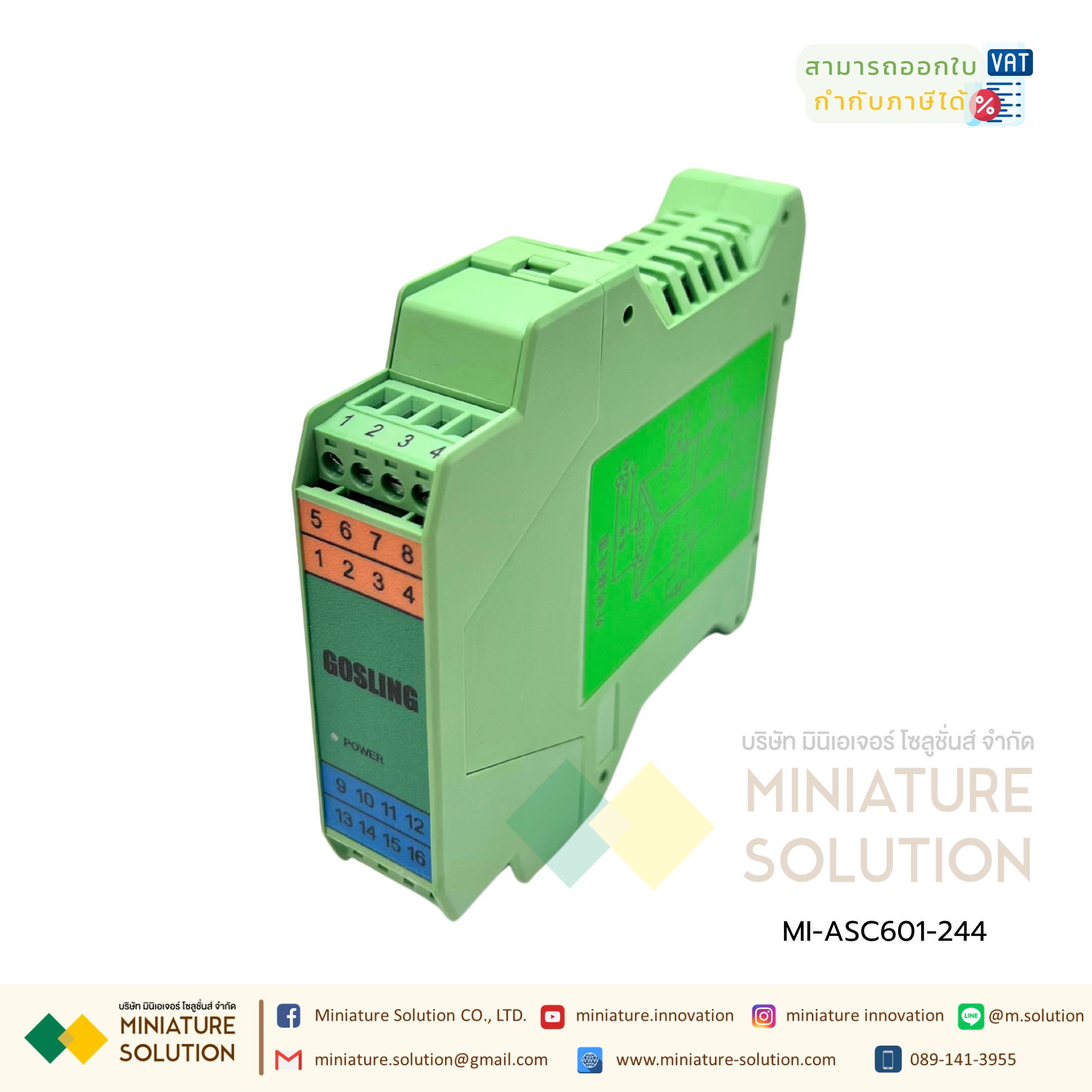 ASC601-244 Analog Isolator 24VDC สัญญาณอะนาล็อก 0-10V เข้า 1 ออก 2 ช่อง Isolator One in two out 0-10V/0-10V GOSLING กล่องสีเขียว