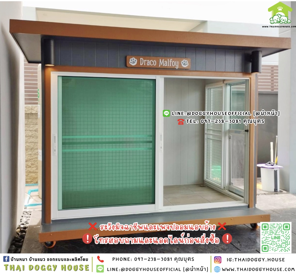 🏡บ้านหมา รองรับการติดแอร์ แบบบัาน 𝑩𝒐𝒙 𝑺𝒕𝒚𝒍𝒆 🐶
