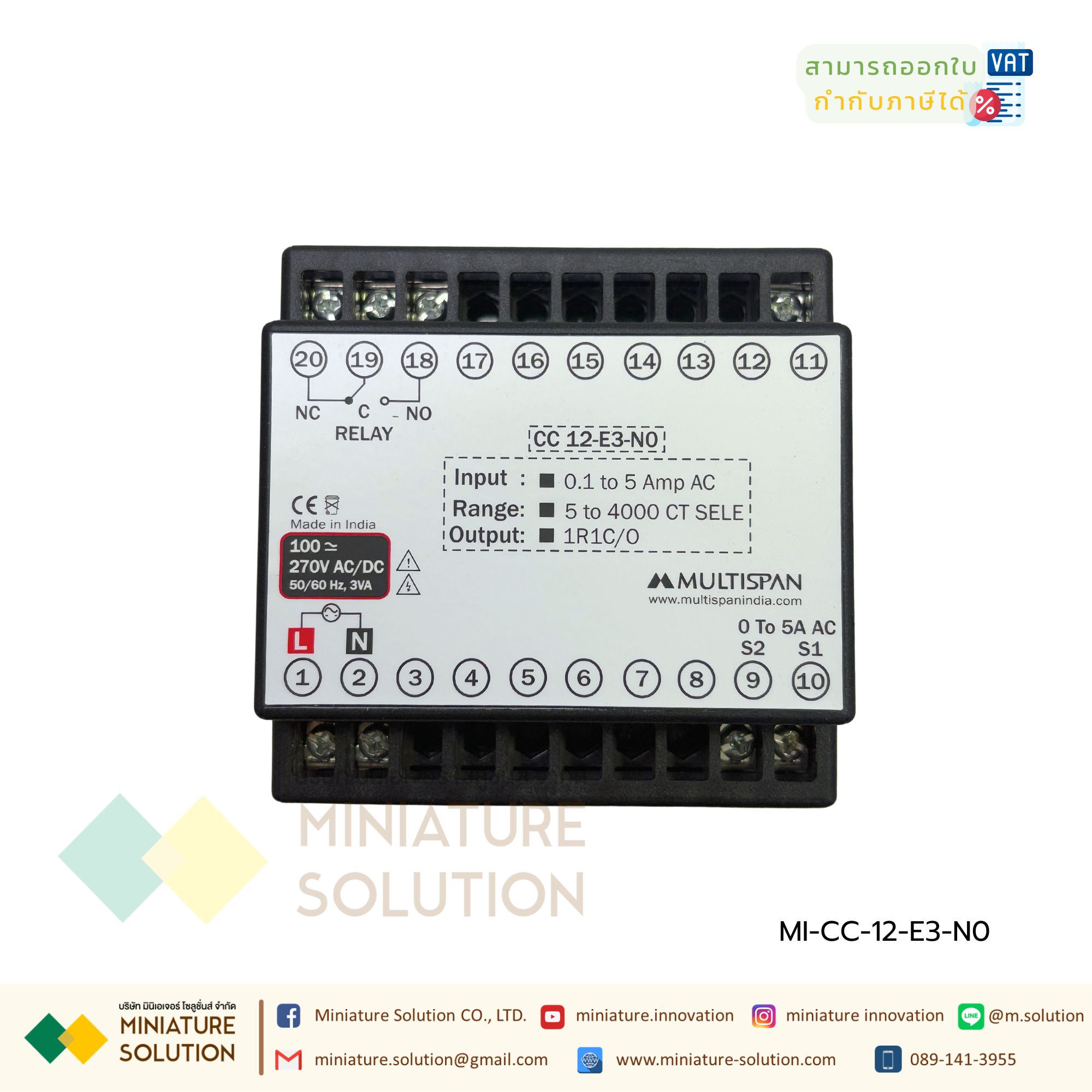 Multispan Digital Panel Mount – Current Protection Relay Current Controller CC-12-E3-N0
