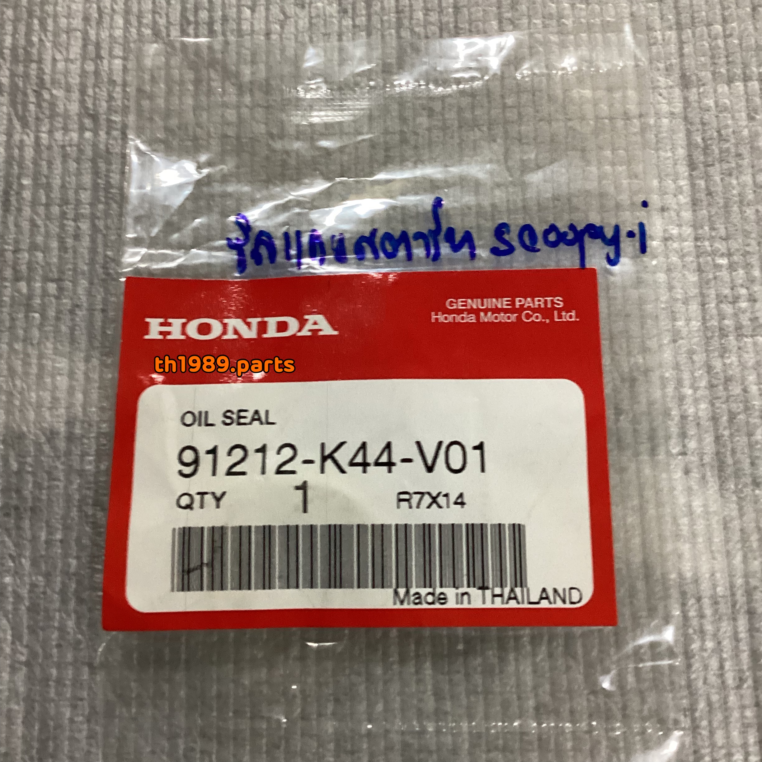91212-K44-V01 ซีลกันน้ำมัน, 16x26x6 CLICK125i SCOOPY-i 2017-2019, ZOOMER-X อะไหล่แท้ HONDA