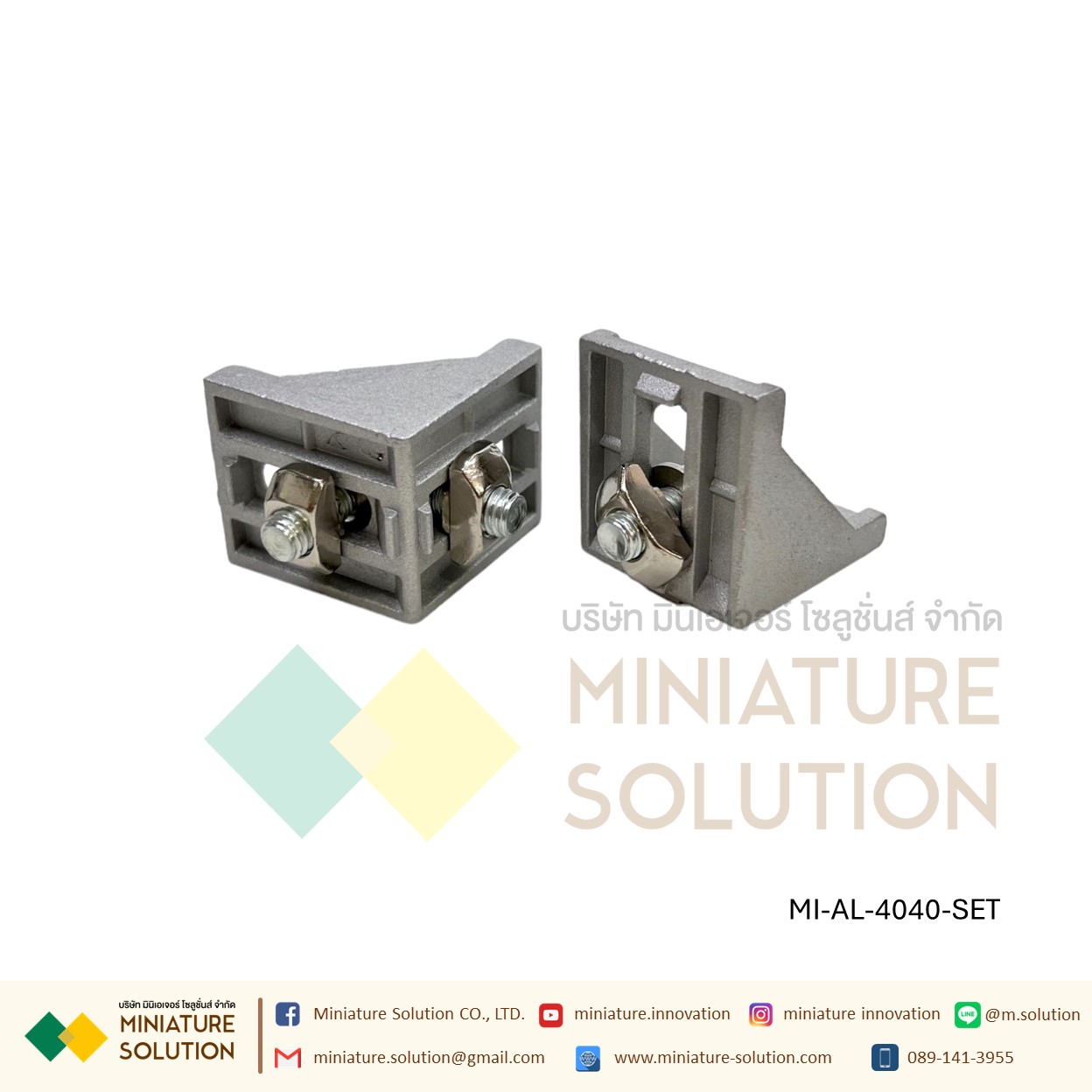 ฉากอลูมิเนียม มาตรฐาน Bracket ตัวจับฉาก ข้อต่อฉากอลูมิเนียม Series 20 30 40 aluminum Profile L Bracket (2020/3030/3060/4040/6060 ทั้งเซ็ตพร้อม Nut)