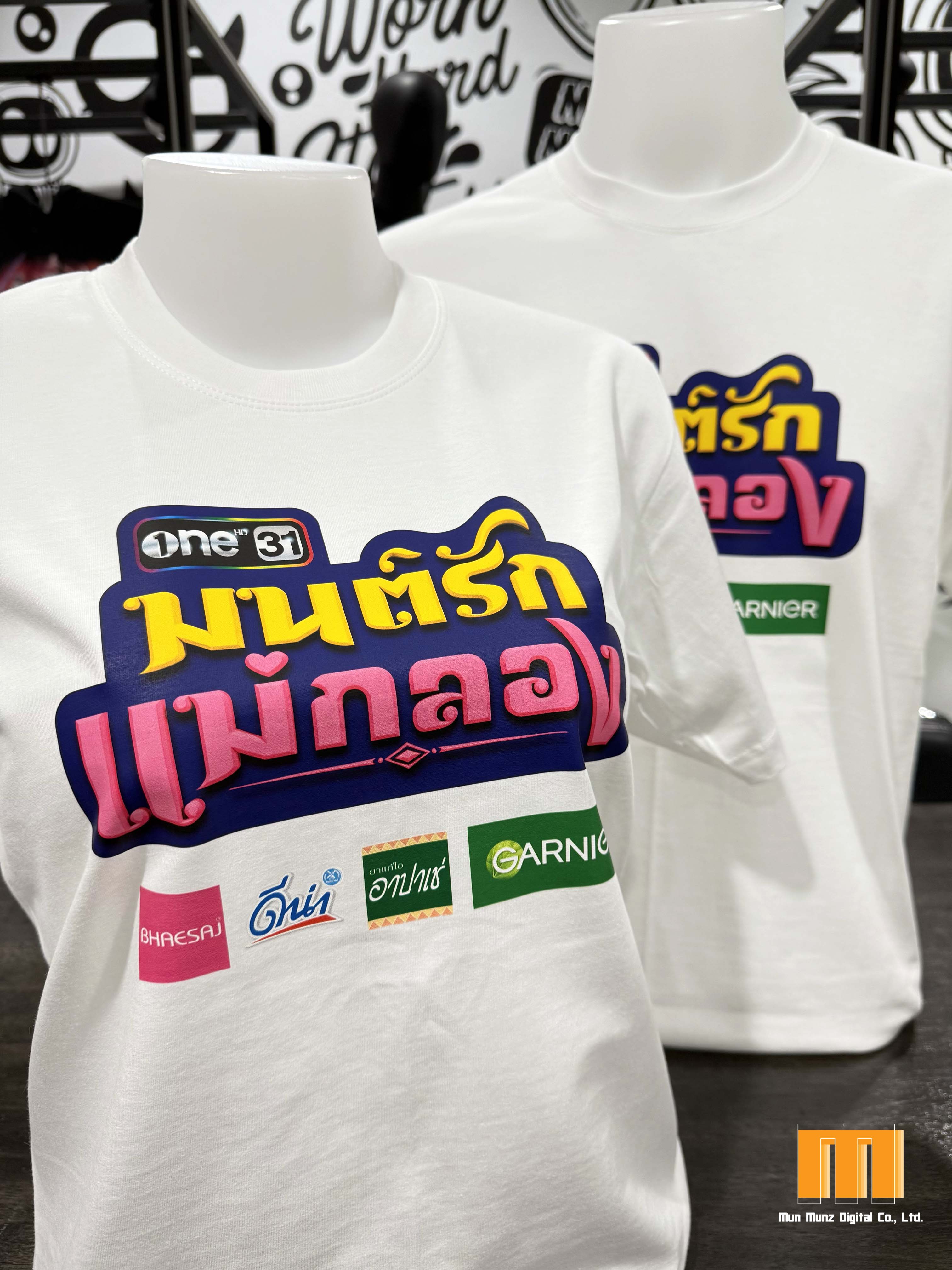 ตัวอย่างงานสกรีนDTF DFT