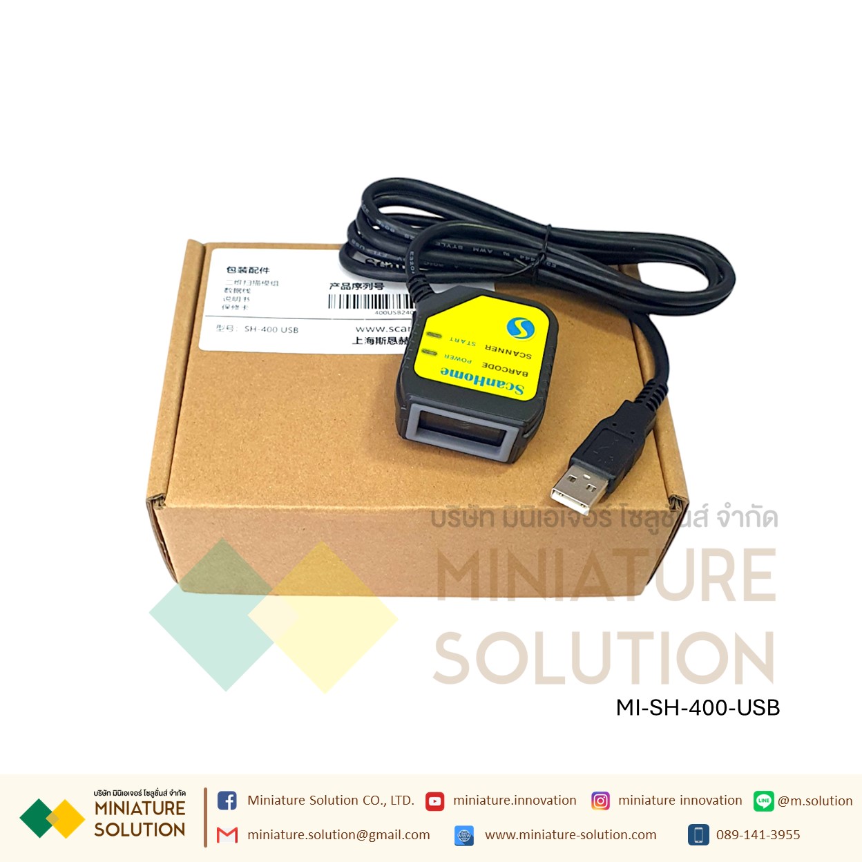 ScanHome เครื่องอ่านบาร์โค้ด Scanner Module 2D barcode Scanner head Module fixed USB TTL RS232 RS485