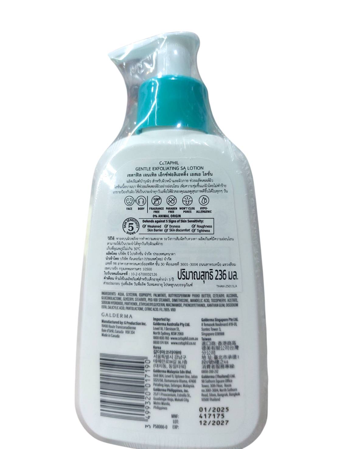 CETAPHIL GENTLE EXFOLIATING SA LOTION 236 ML