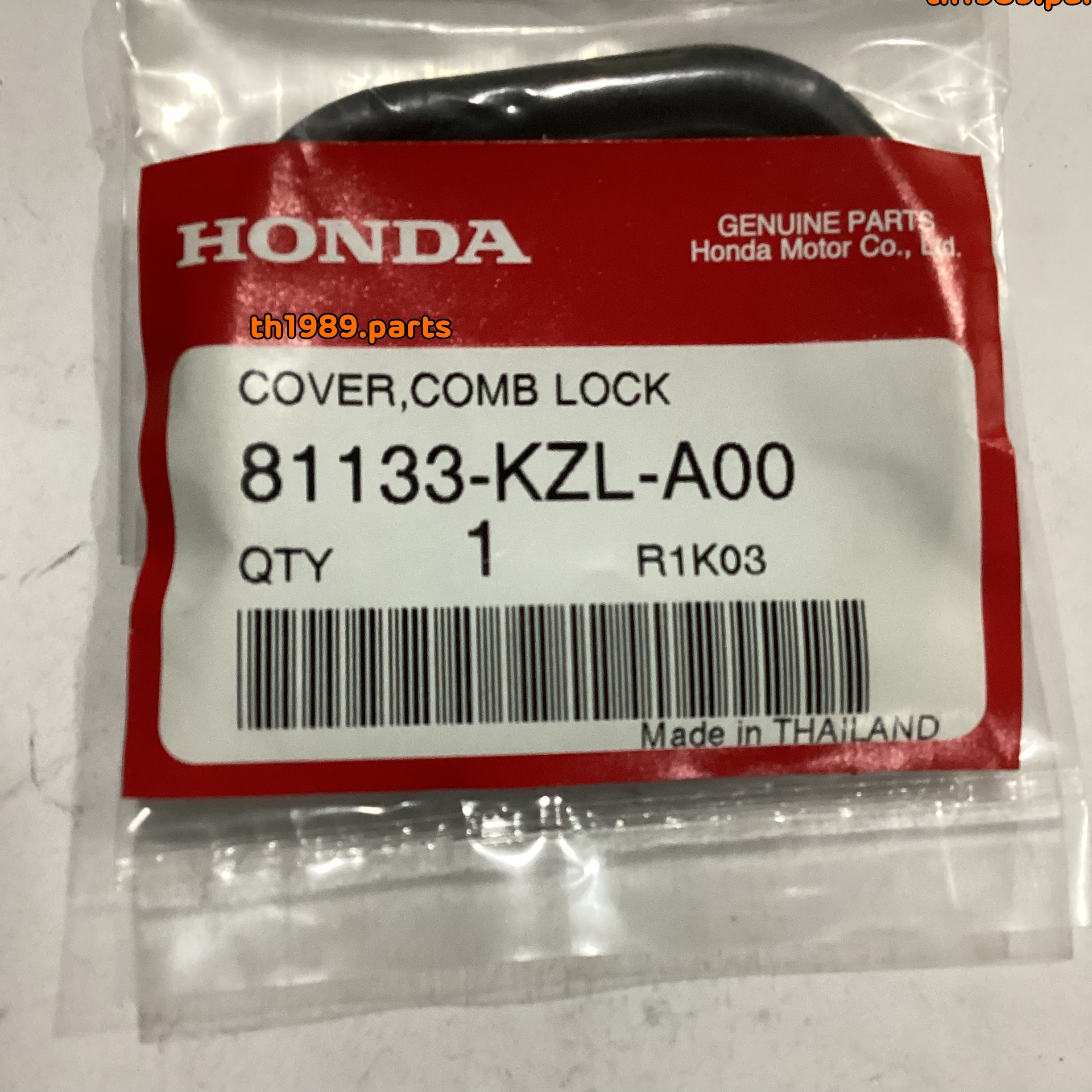 81133-KZL-A00 ฝาครอบสวิทช์ WAVE125i 2012-2019 , SPACY I 2012 อะไหล่แท้ HONDA