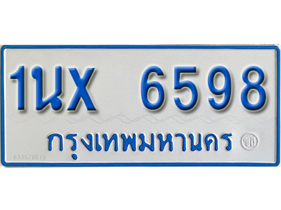 จองทะเบียนรถตู้ 6598 – ทะเบียนรถตู้ 6598 ทะเบียนรถตู้ 11 ที่นั่ง ป้ายขาวฟ้า หมวดใหม่ จากกรมขนส่ง