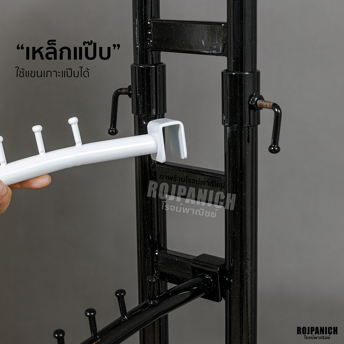 ราวบันไดลิง