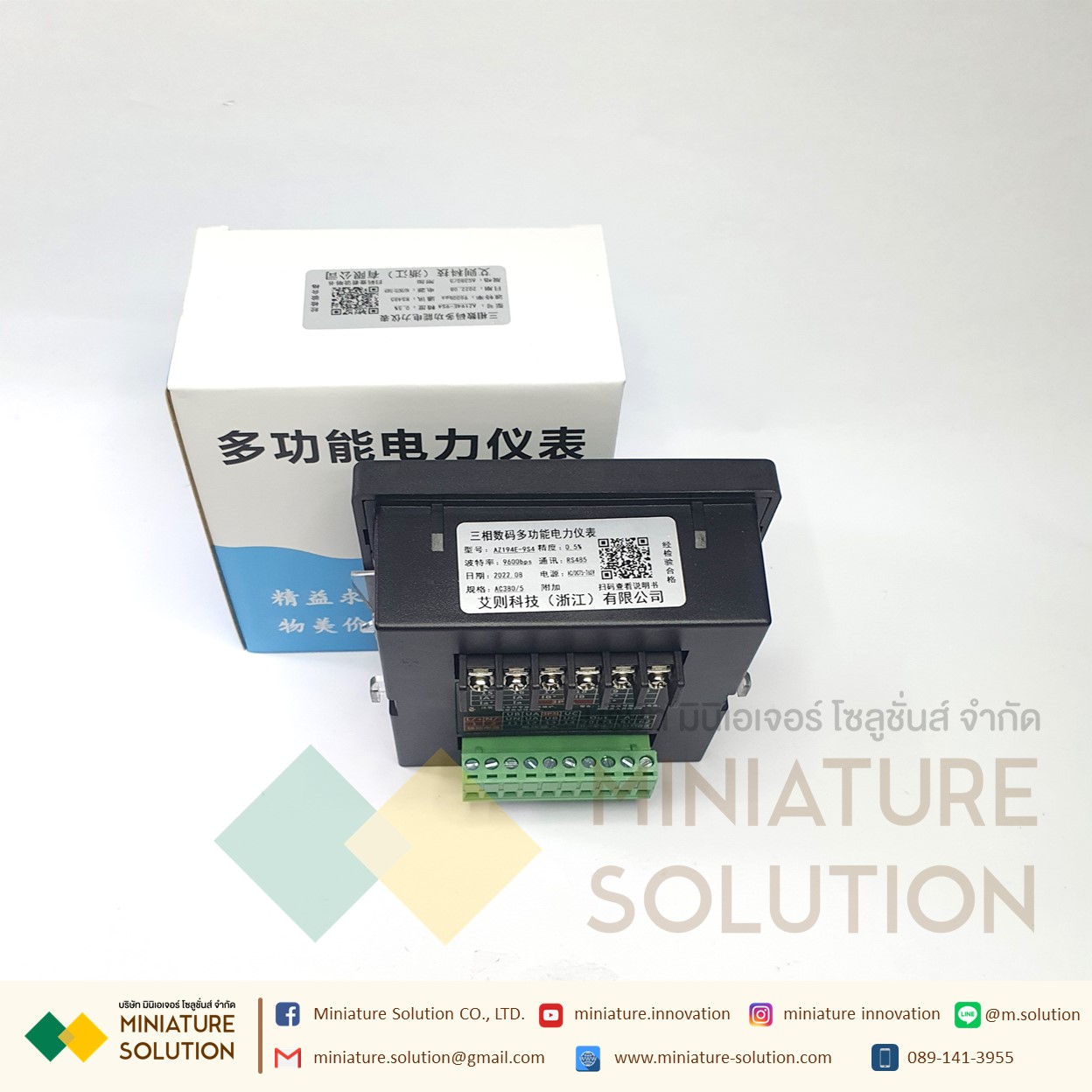 Power Meter RS485 Modbus-RTU [ขายดี] Three-phase digital multi-function opening 91*91 มิเตอร์วัดกระแสไฟ 3เฟส ไฟ LED ดิจิตอล multi-function power meter LCD current voltage power frequency combination strap metering communication RS485 [AZ194E-9S4] [รุ่นบาง