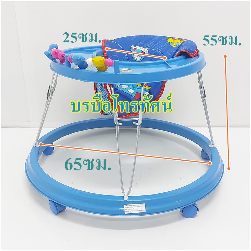 รถวงกลมพยุงตัว ตั้งไข่ รถหัดเดินเด็กขาไถ ราคาถูก