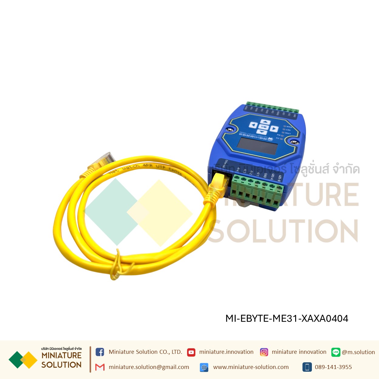 โมดูล EBYTE IO Remote IO Ethernet IO 2DI+2AI+4DO/4AI+4AO/4DI+2AI+2DO to RS485/ECAN-401