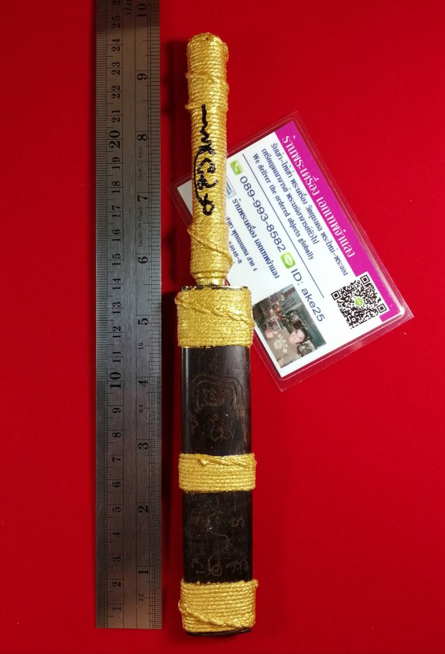 ตะกรุดมีดหมอ(3) ปราบอาคม หลวงปู่แก้ว วัดแก่งดินสอ ปราจีนบุรี ปี 2567