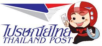 ผลการค้นหารูปภาพสำหรับ ไปรษณีย์ไทย