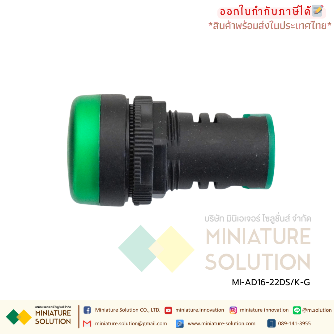 AD16-22DS/K CNAOM Pilot Lamp LED ไฟหน้าตู้ควบคุม ไพล็อตแลมป์ 22mm เกรดอุตสาหกรรม