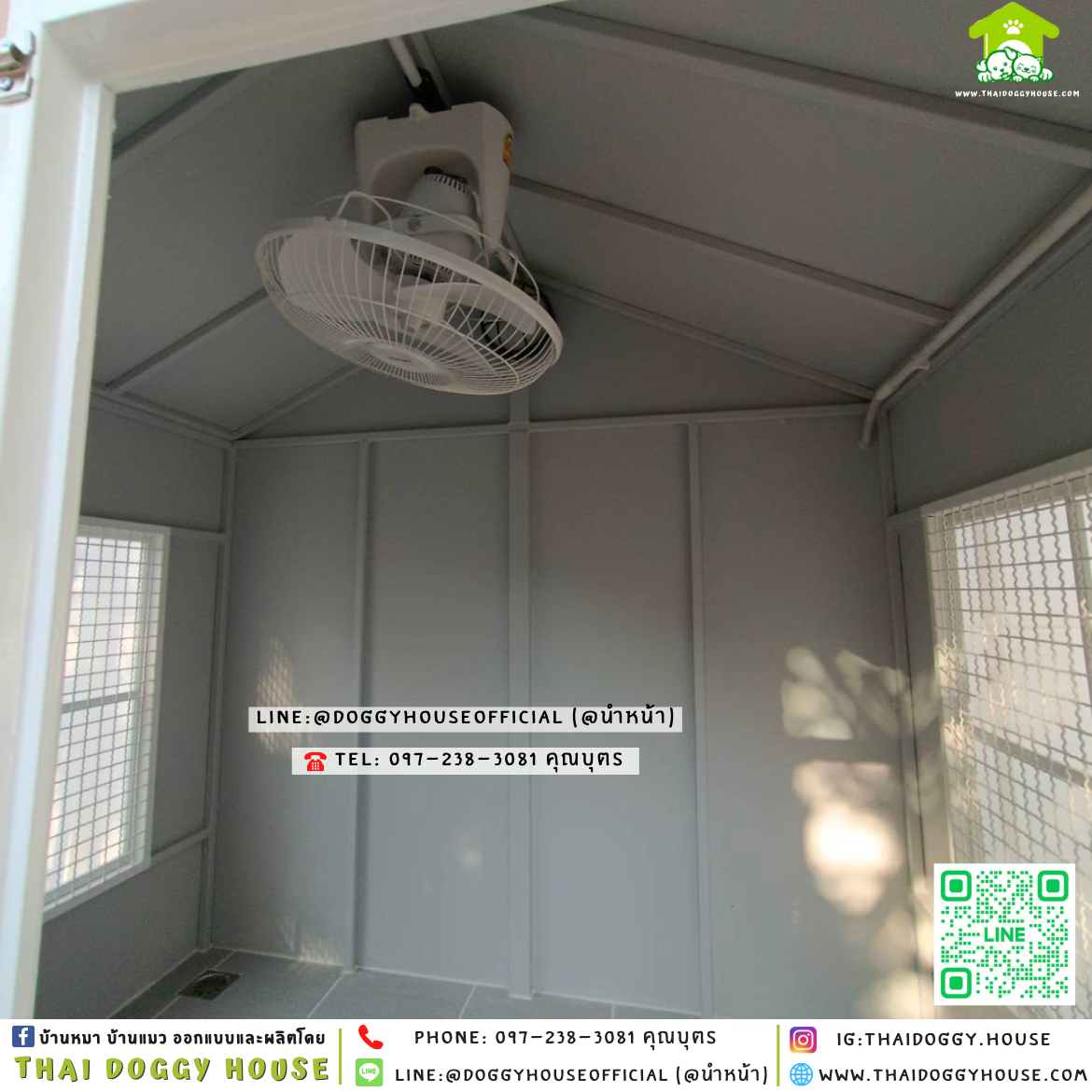 🏡บ้านหมา มุ้งลวด ติดพัดลม แบบบ้าน 𝐍𝐨𝐫𝐝𝐢𝐜 𝐬𝐭𝐲𝐥𝐞 ✨