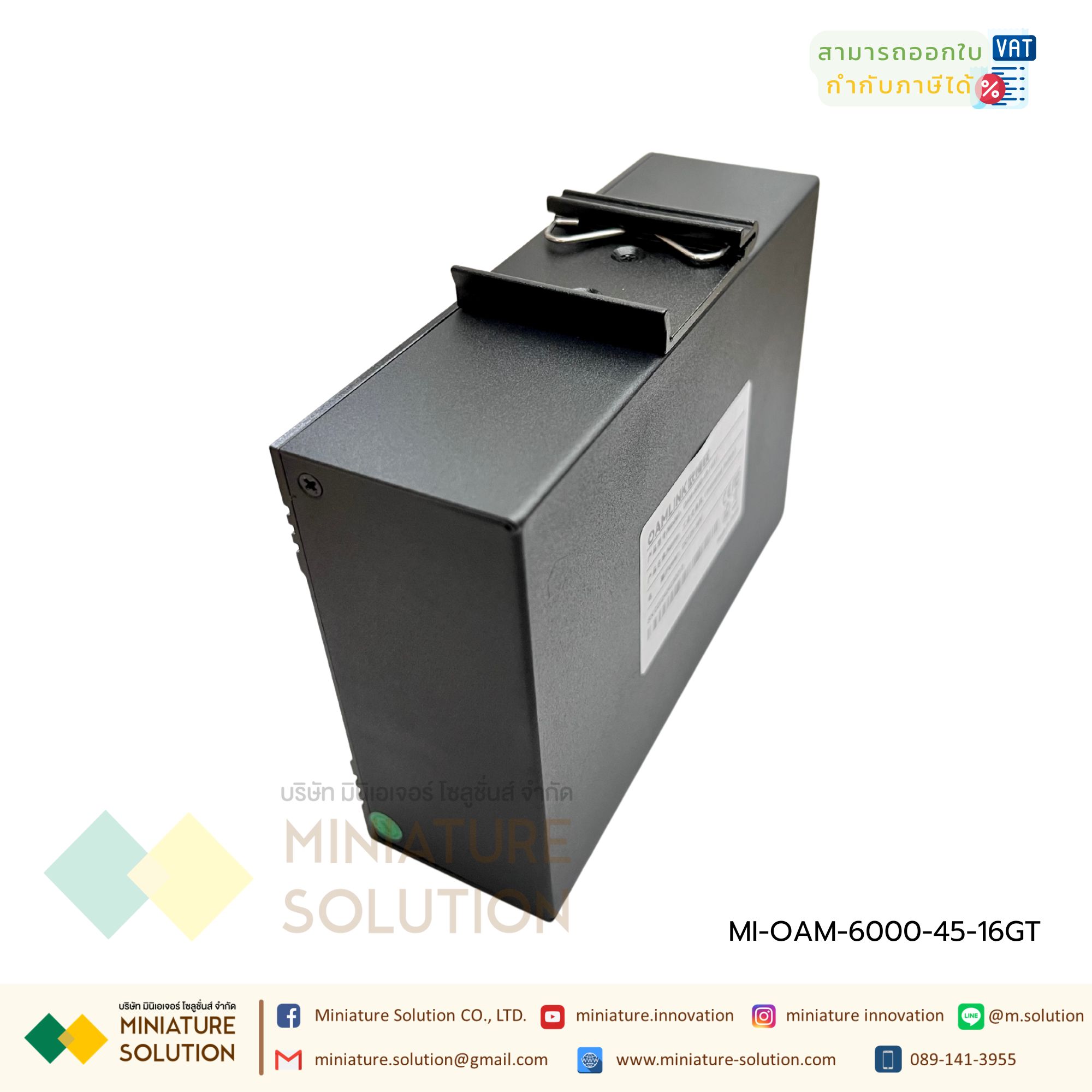 Oamlink สวิตซ์ฮับเกรดอุตสาหกรรม เกาะราง 12-58VDC gigabit 16 Port