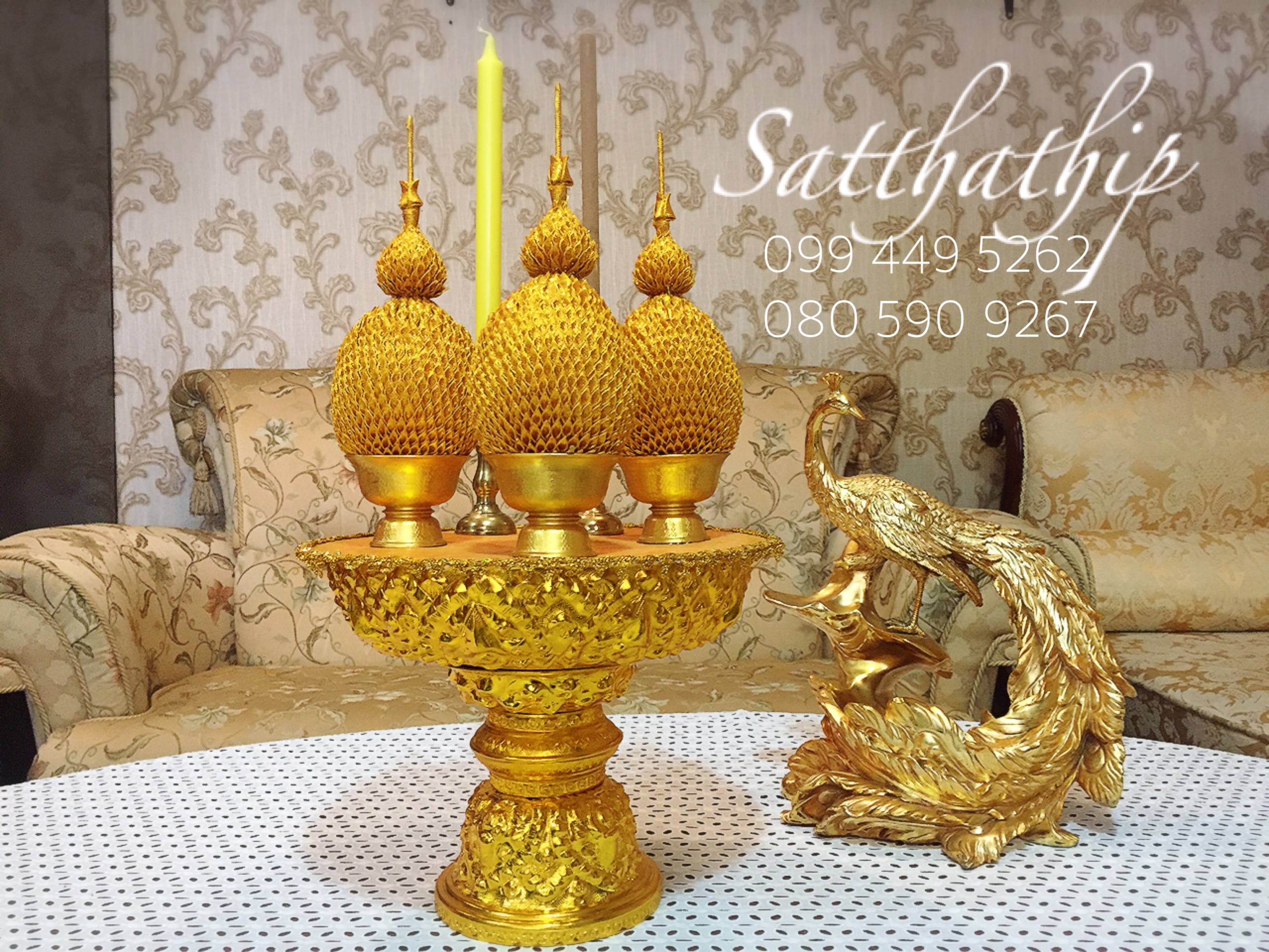 เครื่องทองน้อย