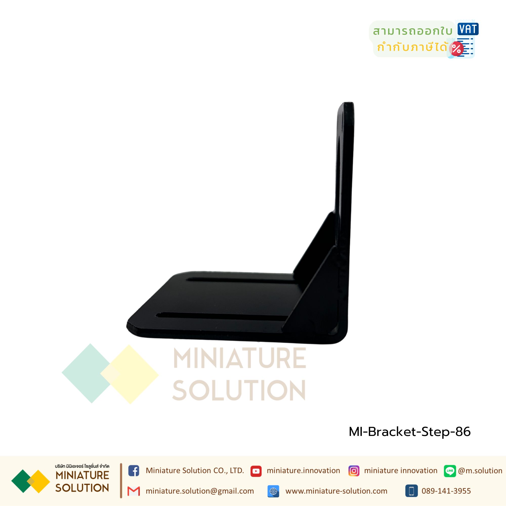 ฉากสำหรับยึด Stepping Motor Bracket L Size50x52x52mm / 65x68x68 mm / 100x100x98.5mm สำหรับ Stepping Motor 42mm/57mm/86mm