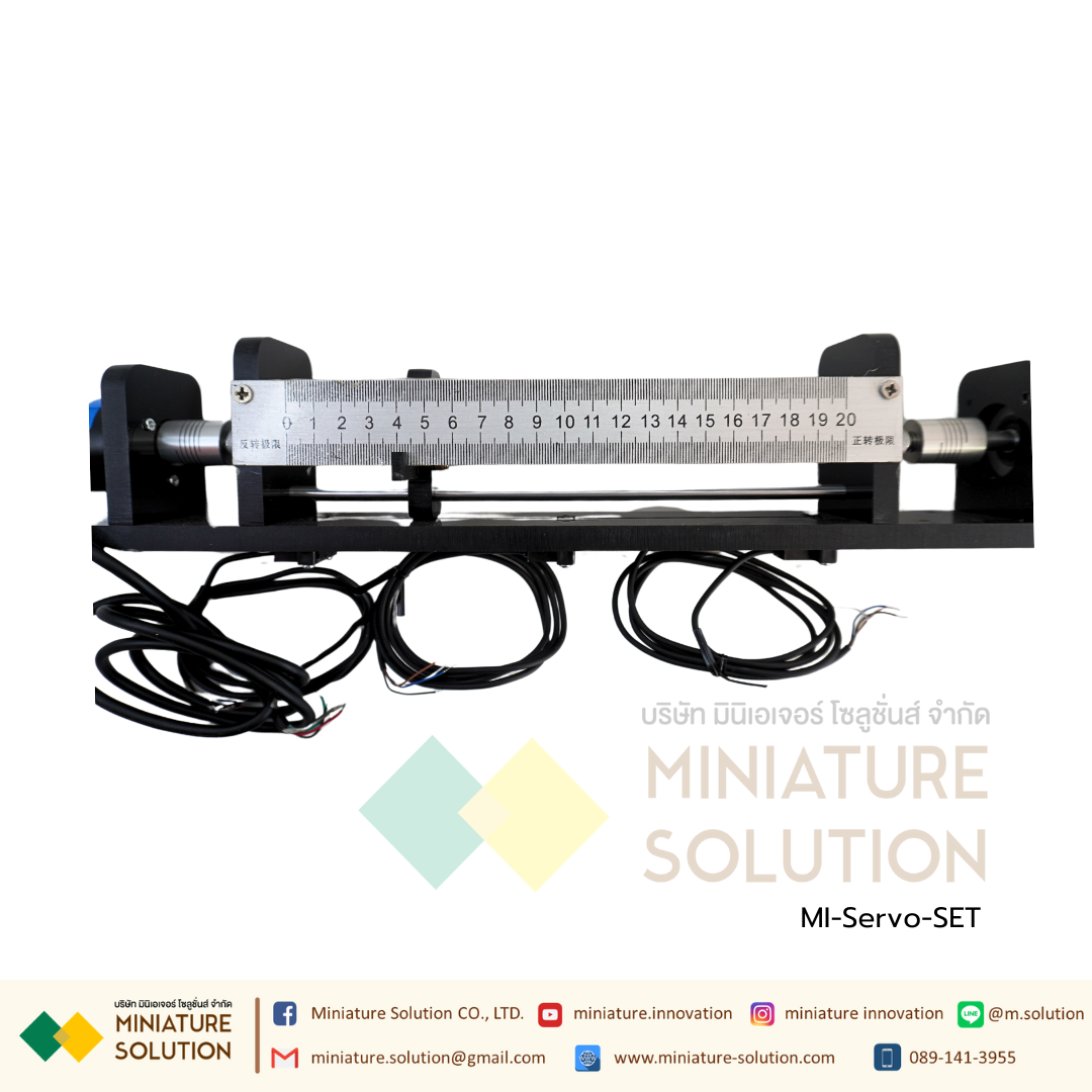 ชุดแกน Servo Motor พร้อม Driver Servo ครบชุดพร้อมใช้งาน ชุดฝึก