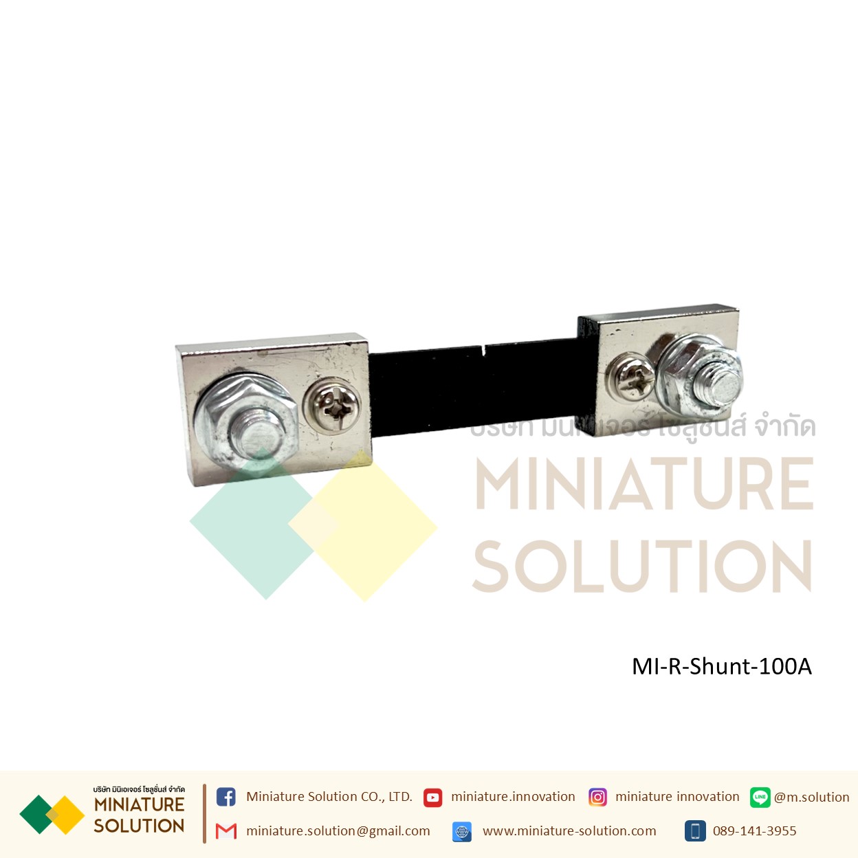 DC ammeter shunt FL-2 fixed resistance 75mV R Shunt ชันท์แปลงกระเเส สำหรับ มิเตอร์วัดแอมป์ดีซี R Shunt For DC Amp Meter