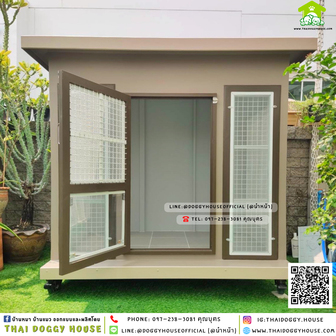 บ้านหมา ติดพัดลม มีมุ้งลวด + ตะแกรงเหล็ก แบบบ้าน 𝐁𝐨𝐱 𝐬𝐭𝐲𝐥𝐞🏡🤎