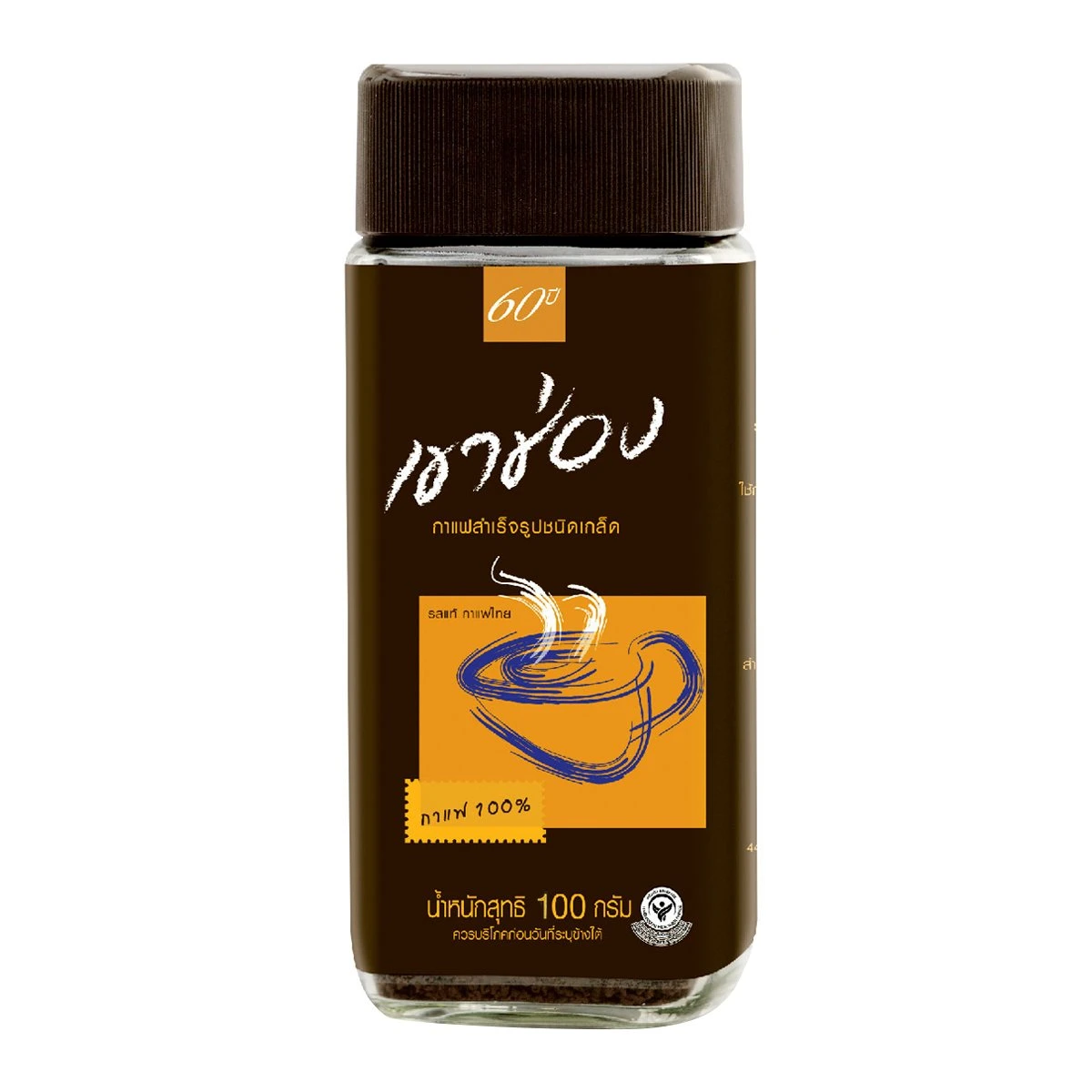 กาแฟเขาช่อง ชนิดเกล็ด 100 กรัม Khao Shong Coffee 100 g. (05-9327)