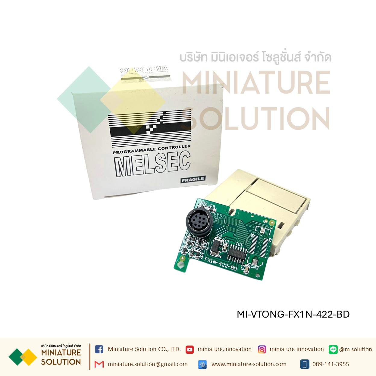 โมดูล การ์ดขยาย VTONG Mitsubishi PLC บอร์ดสื่อสาร FX1N (FX1N-232-BD)(FX1N-422-BD)(FX1N-485-BD)