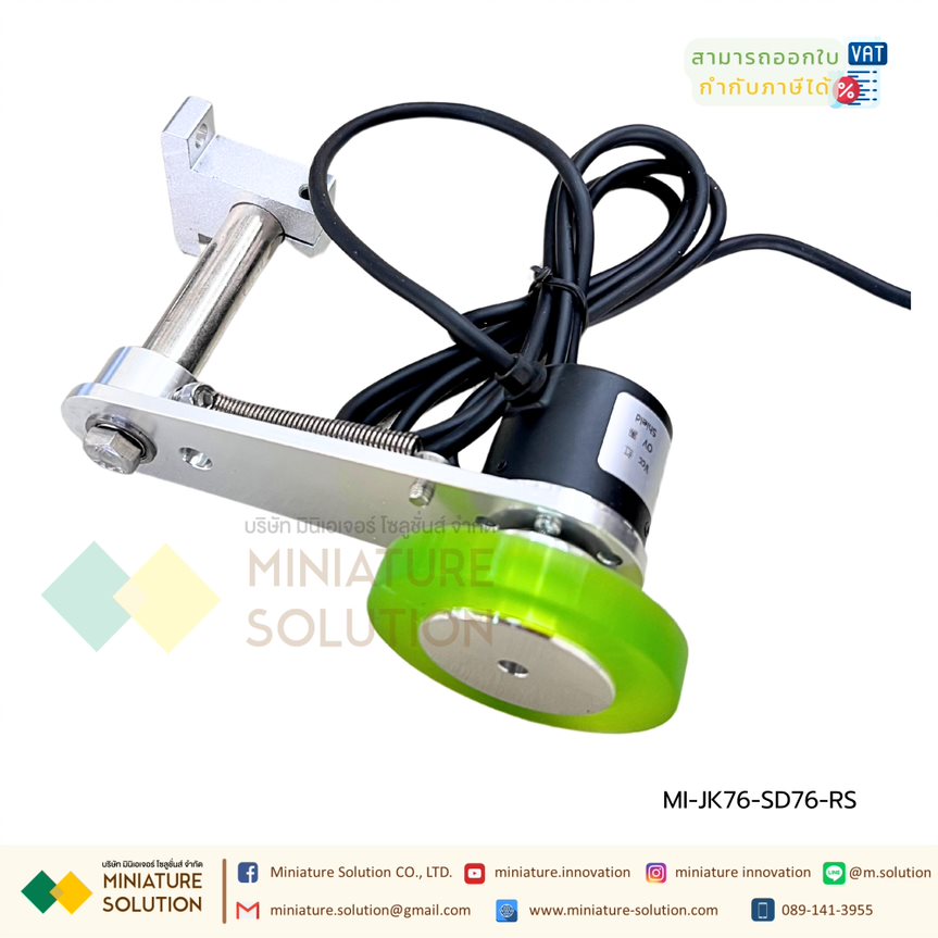 SAND SD76-RS JAKON Programmable Digital Counter - เครื่องนับจำนวนแบบดิจิตอล พร้อมลูกกลิ้ง RS485 (JK76+encoder+wear-resistant wheel+elastic support)