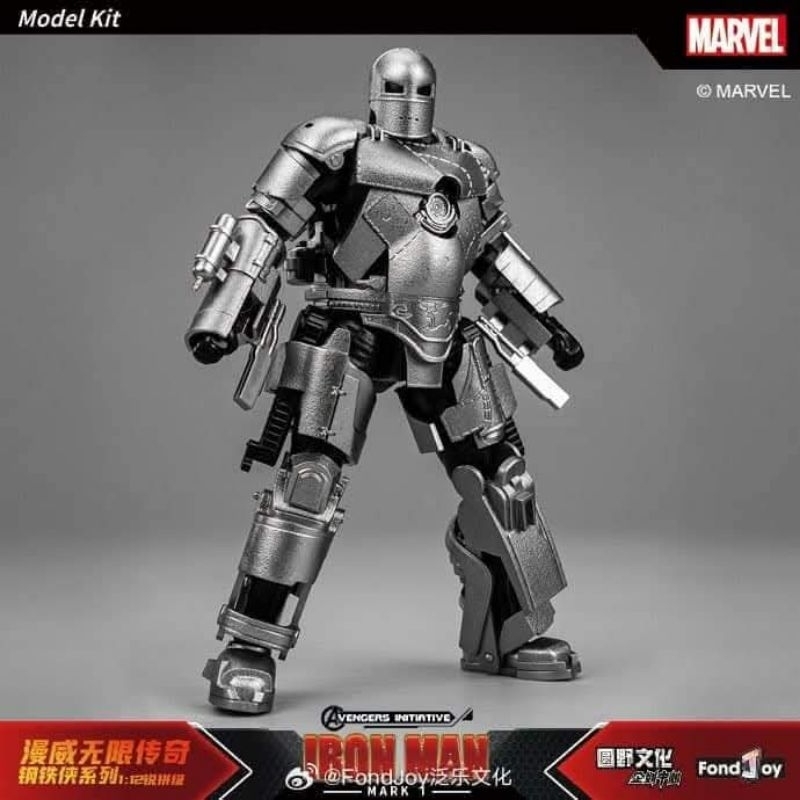 FONDJOY - 1/12 IRONMAN MK1