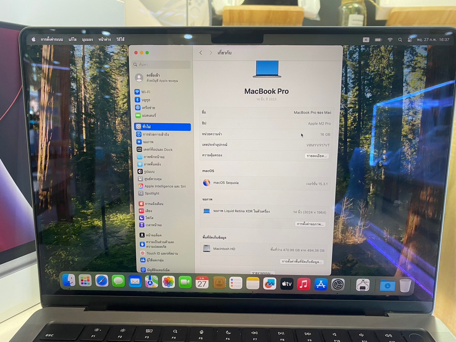 MacBook Pro 14-inch M2 Pro 16GB/512GB สี Space Gray (ปี 2023)