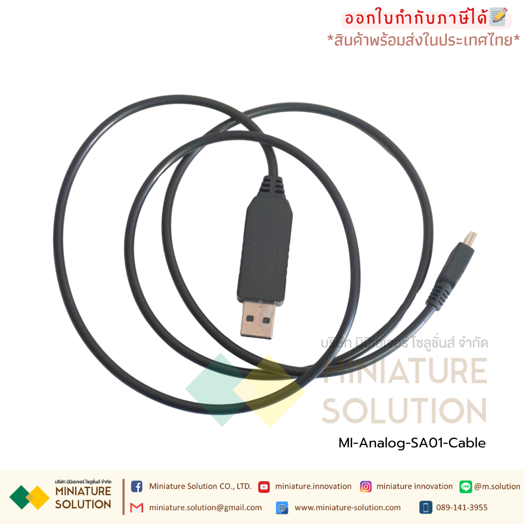 Analog-SA01-Cable SA01 โมดูลแปลงส่งสัญญาณอุณหภูมิ Rail-type temperature transmitter PT100 RTD TC SULINKIOT (สายลิ้งข้อมูล)