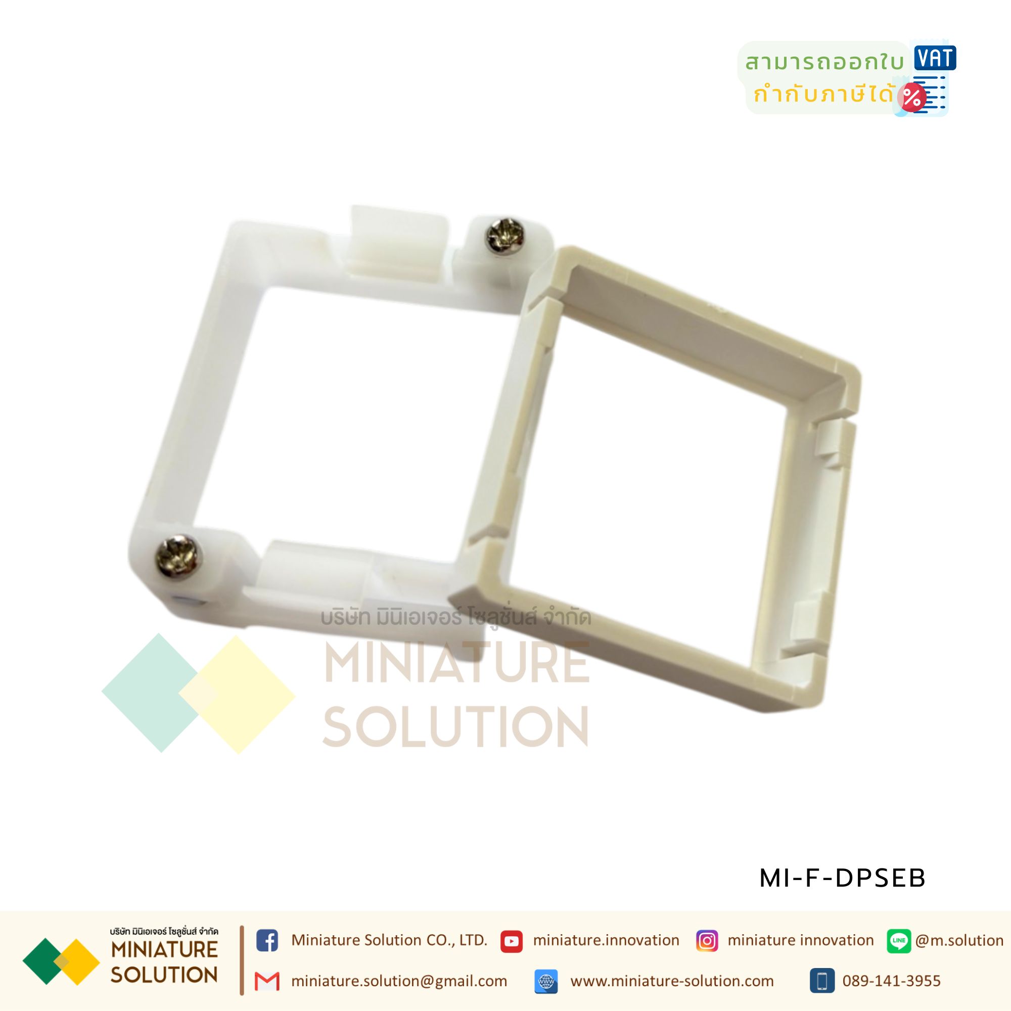 Airtac DPS: Panel Mount Adapter - F-DPSEB ขายึดจอแสดง