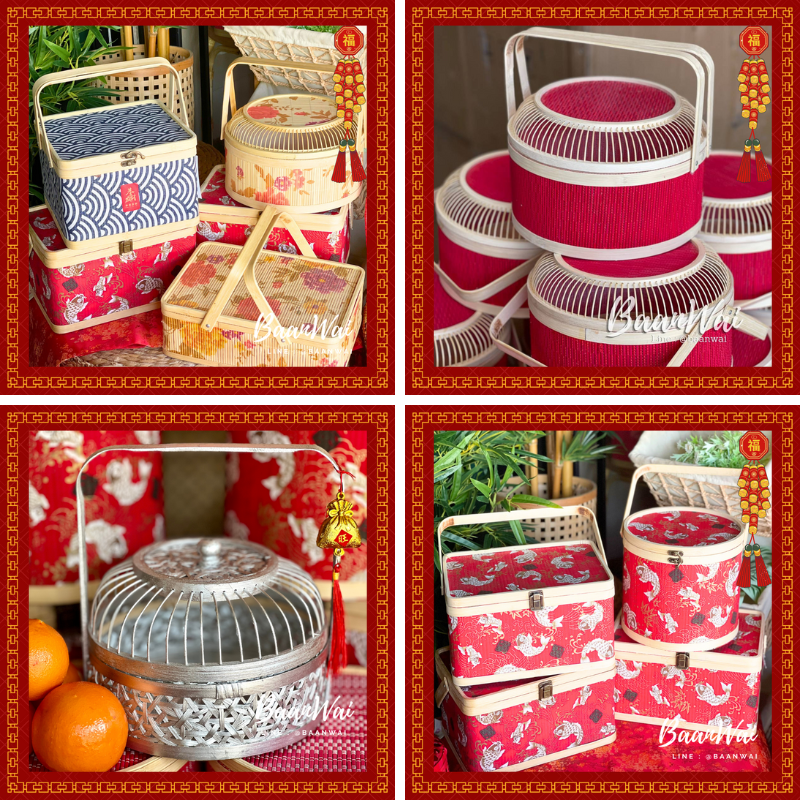 ตรุษจีนปี 2025