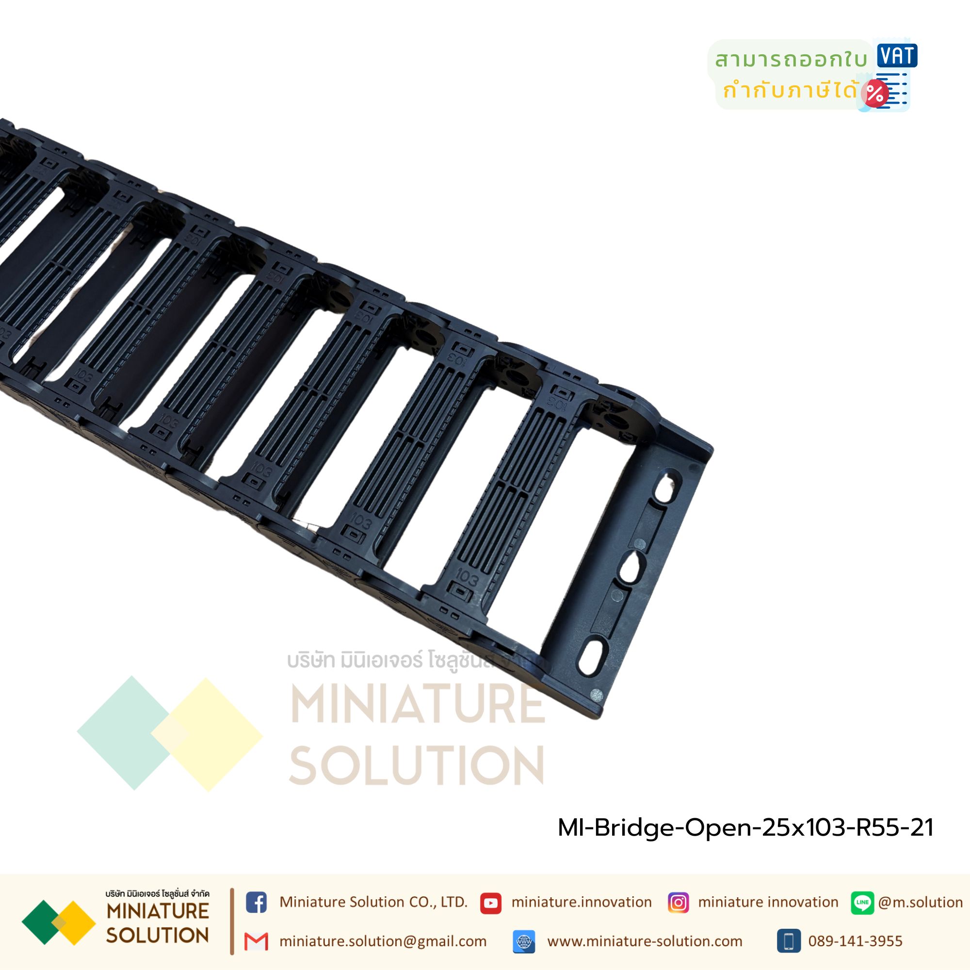 Bridge type can be opened รางกระดูกงู รางกระดูกงูร้อยสายไฟ Cable Chain, Cable Drag Chain, Cable Carrier Drag chain