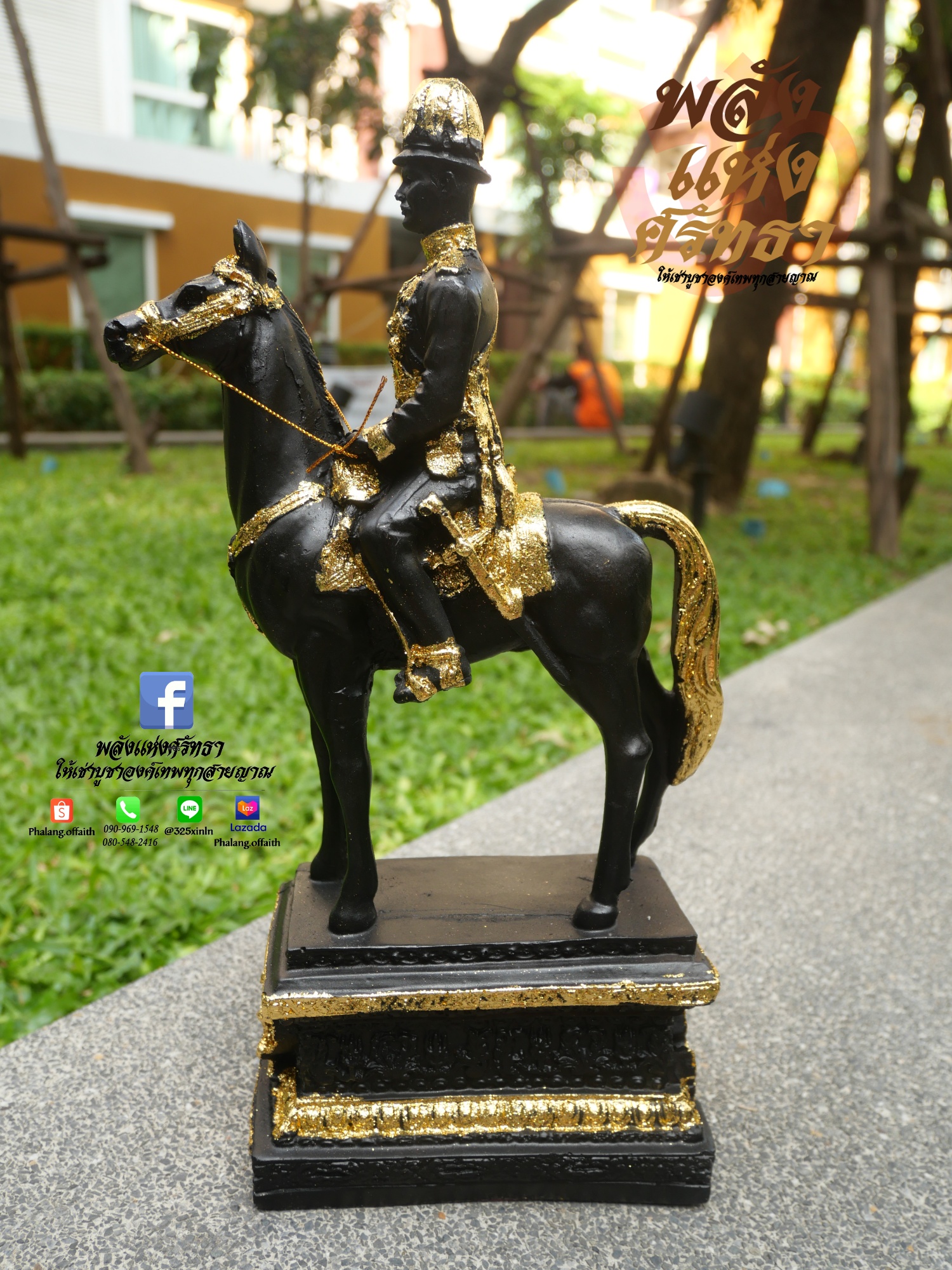 เสด็จพ่อปิยะมหาราช ทรงม้า พระบรมรูปทรงม้า (รัชกาลที่ 5) l สีดำ ปิดทองคำเปลว