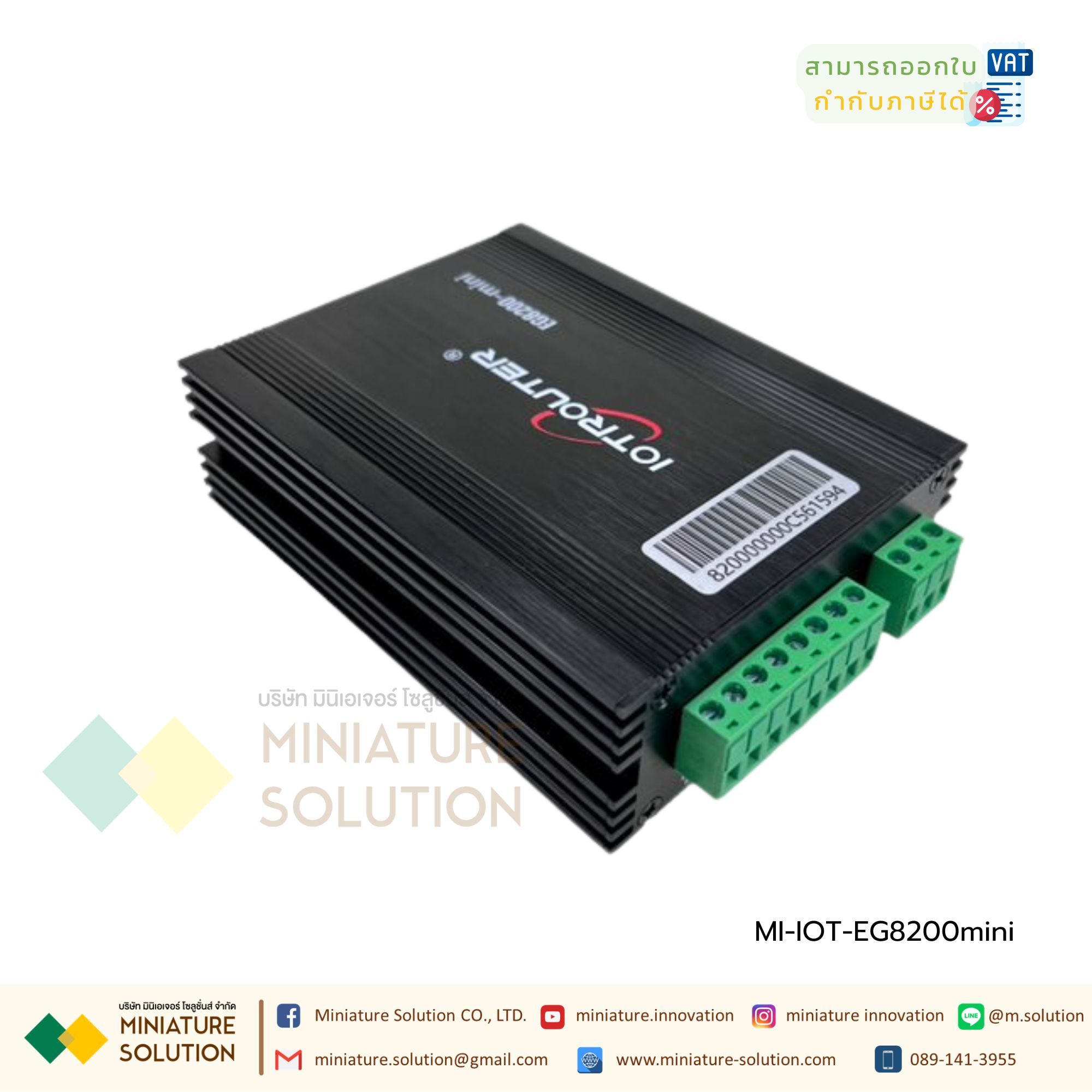 IoT Gateway EG8200mini ใช้ Node-Red สำหรับพัฒนาโปรแกรม รองรับ WIFI