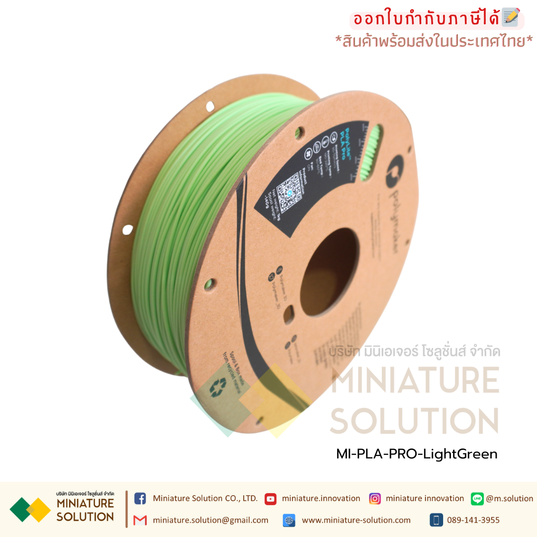 เส้น Polylite PLA Pro แข็งกว่า PLA ทั่วๆไป 2-3 เท่า ปริ้นสวย 3D printing PLA สีสด ใยน้อย แกะ Support ง่าย ขนาด 1.75 มิล หนัก 1 Kg ในไทย