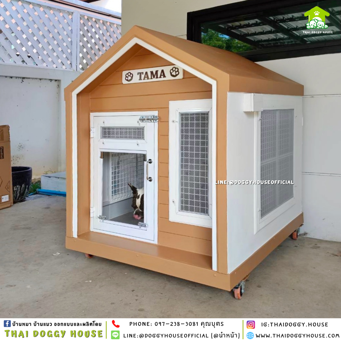 บ้านหมา ติดพัดลม แบบบ้าน 𝑵𝒐𝒓𝒅𝒊𝒄 𝒔𝒕𝒚𝒍𝒆