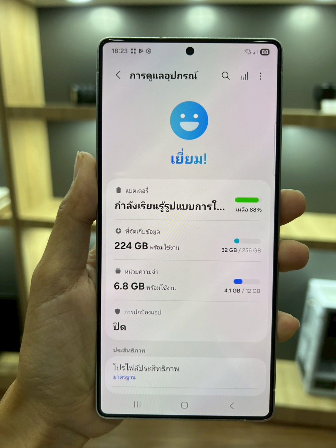 Samsung Galaxy S25 Ultra 12/256GB สี Titanium Silverblue