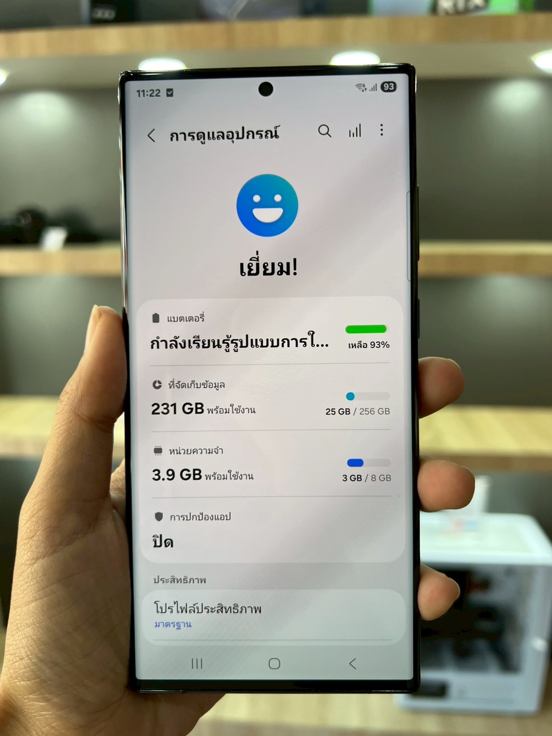 Samsung Galaxy S23 Ultra 8/256GB สี BLACK