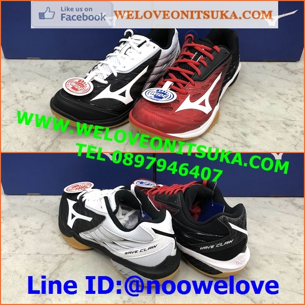 Mizuno Wave Claw ยอดรองเท้าแบดมินตัน หน้าเท้ากว้าง ยอดนิยม หรูหรา สีสวย นุ่มใส่สบายเท้า เบา น่าใช้ 71GA191062