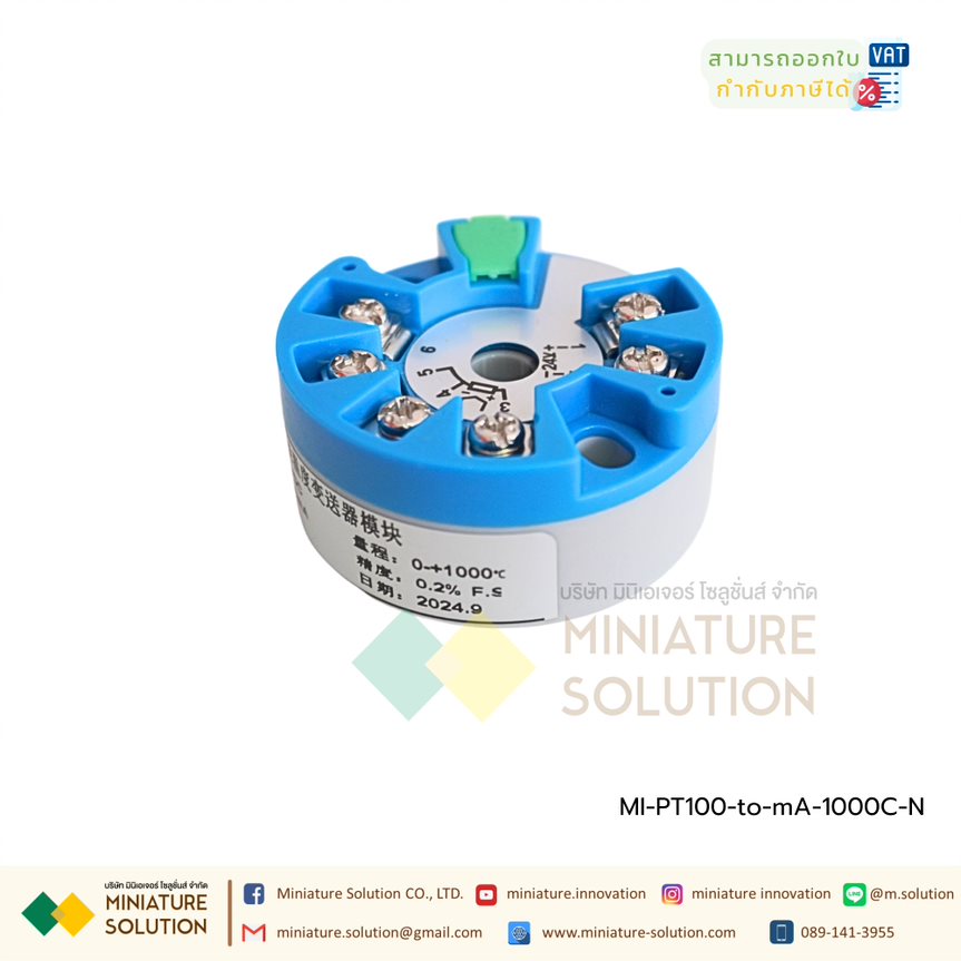 Temperature Transmitter 4-20mA เป็นตัวแปลงจากสัญญาณ RTD (PT100) เป็น สัญญาณอนาล็อกมาตรฐาน 4-20 mA