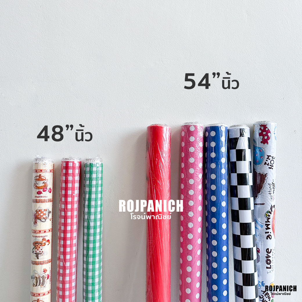 ผ้าปูโต๊ะ