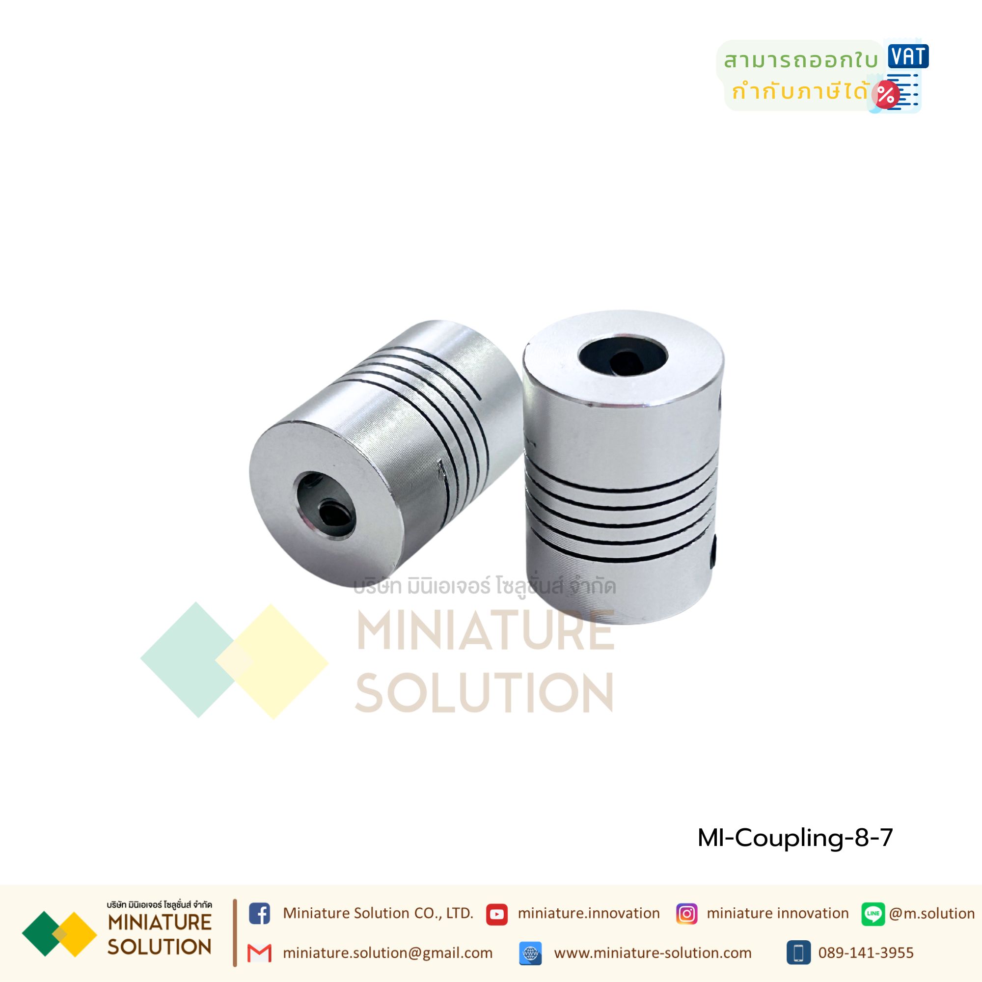 Coupling ข้อต่อเพลามอเตอร์ คัปปิ้ง มอเตอร์ ขนาดรูเพลา 3mm - 10mm