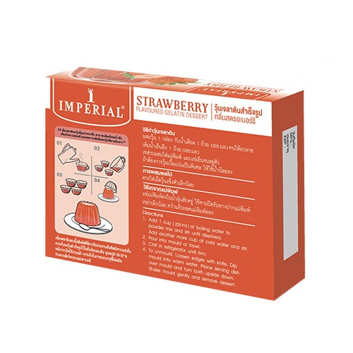 Imperial เยลลี่ผงสตรอเบอรี่ ตรา อิมพีเรียล น้ำหนักสุทธิ 100 กรัม (05-0060)