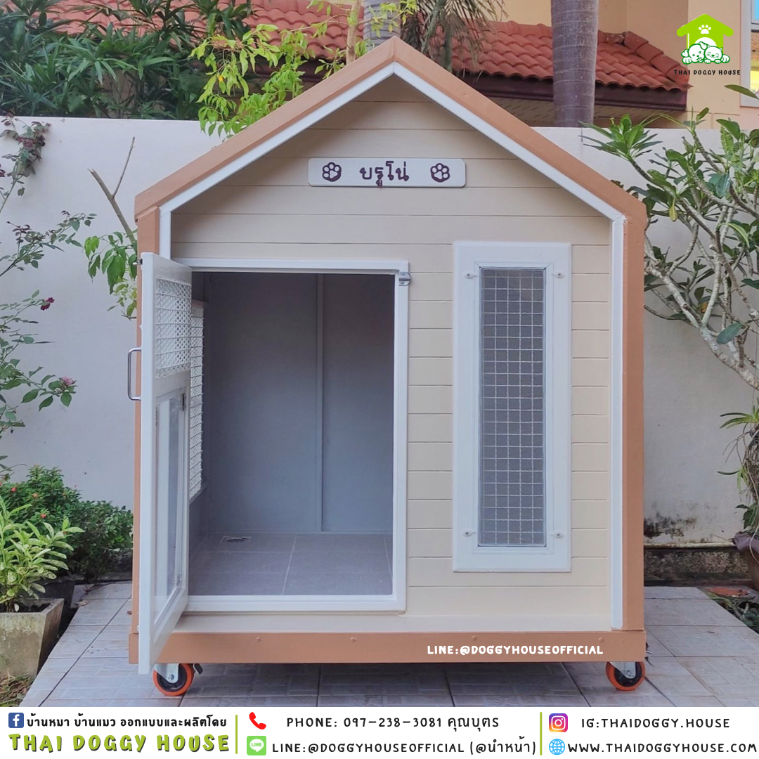 บ้านหมา แบบบ้าน 𝑵𝒐𝒓𝒅𝒊𝒄 𝒔𝒕𝒚𝒍𝒆