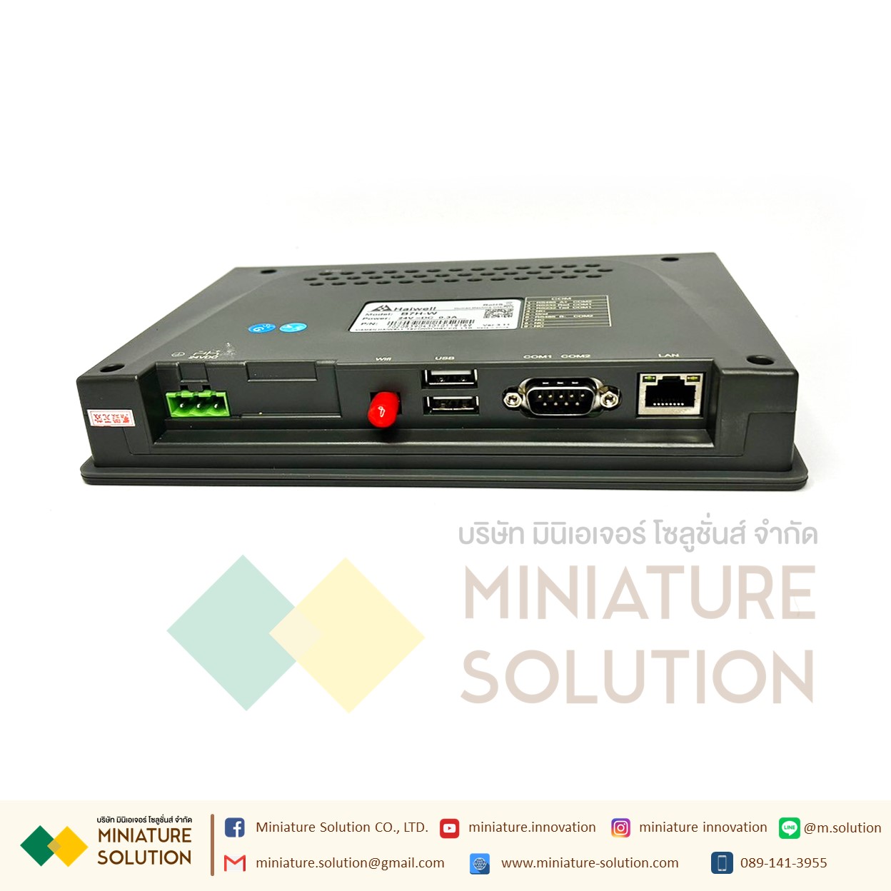 B7H-W Haiwell จอ IOT Hmi 7 Inch Wifi Haiwell Cloud SCADA IOT HMI B Series IoT Cloud HMI