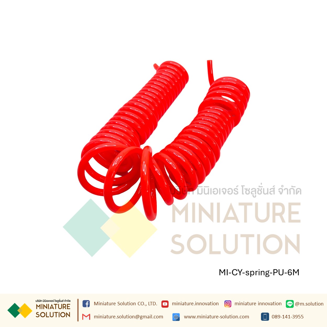 สายลมสปริง PU สีส้ม ขนาด 8 mm สายลมPU แบบขดสปริง ยาว 6m spring pipe with connector (without dust blowing gun)