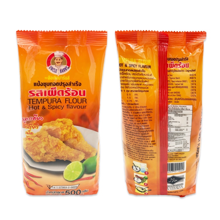 แป้งชุบทอดปรุงสำเร็จ รสเผ็ดร้อน ตราอังเคิลบาร์นส์ ขนาด 500 กรัม Tempura Flour (01-0262)