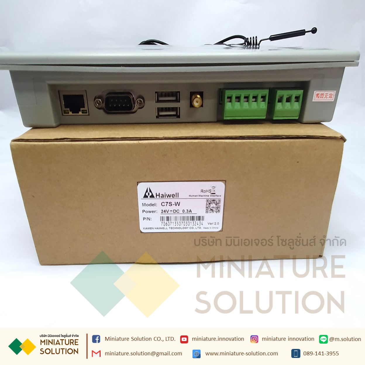 C7S-W Haiwell Hmi 7 Inch Wifi